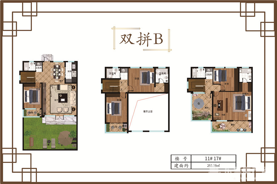 恒瑞高尚領域戶型圖
