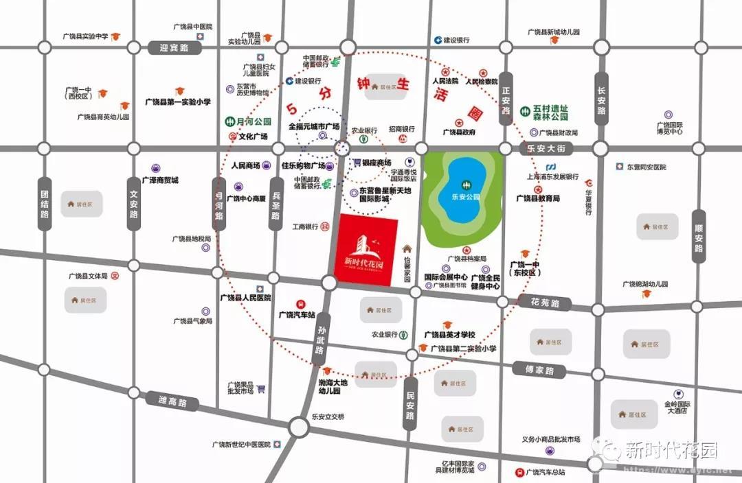 廣饒新時代花園交通圖