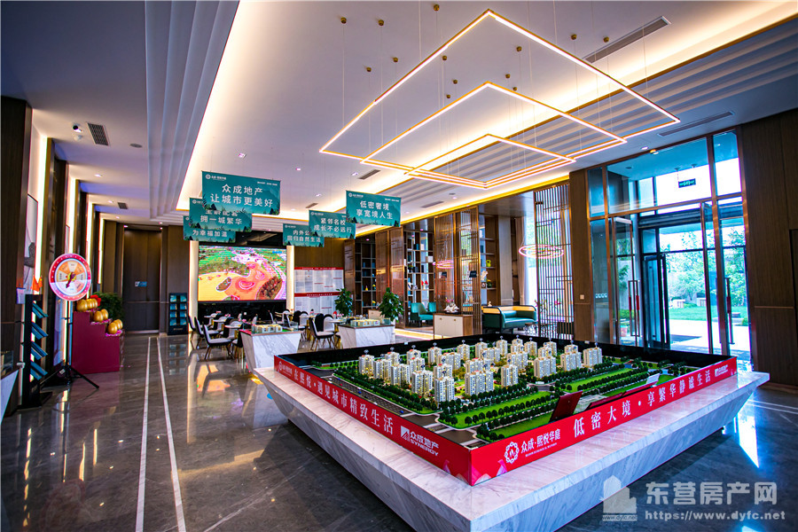 【眾成熙悅華庭】營銷中心