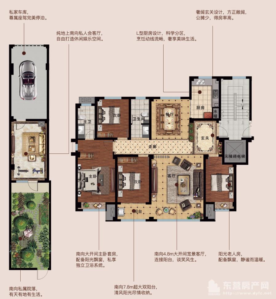 和庭戶型2層 約150㎡ 4室2廳2衛 （1+4層）
