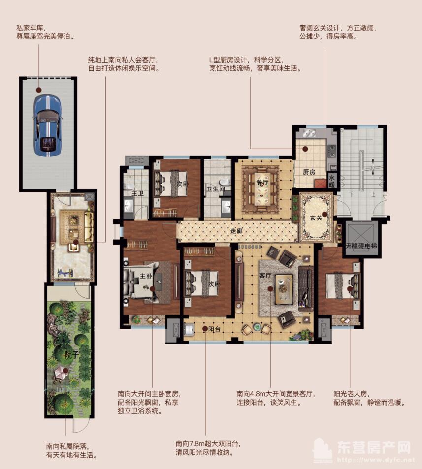 和庭戶型3層 約150㎡ 4室2廳2衛 （1+4層）