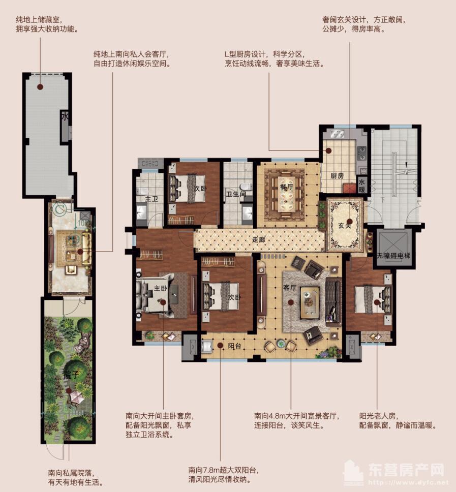 和庭戶型4層 約150㎡ 4室2廳2衛 （1+4層）