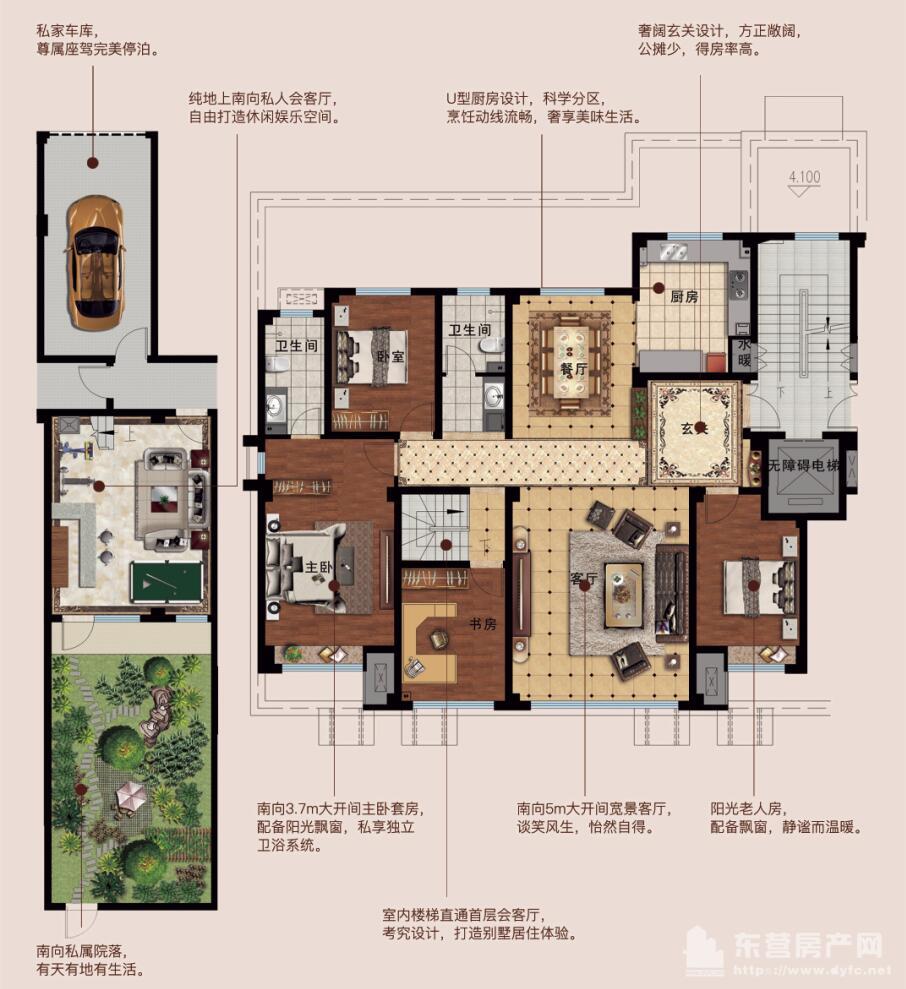 和園戶型1層 約165㎡ 4室2廳2衛 （1+6層）