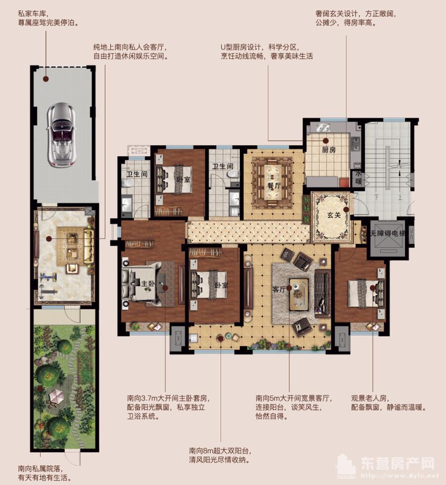 和園戶型2層 約165㎡ 4室2廳2衛 （1+6層）