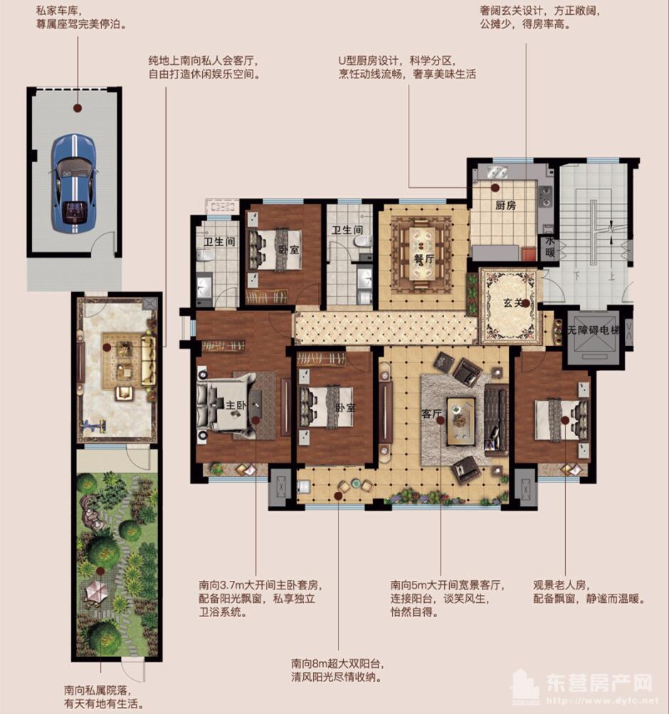 和園戶型3層 約165㎡ 4室2廳2衛 （1+6層）