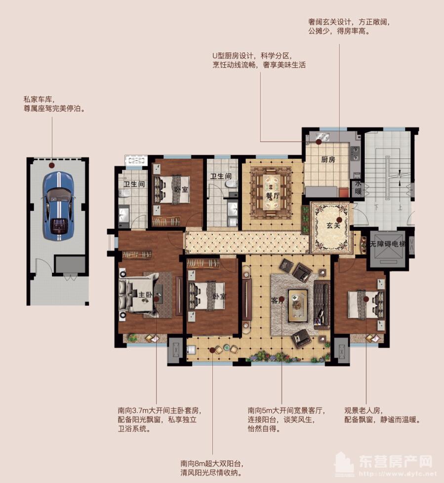 东营房产网 东营新房 河口区楼盘 万和城 查看原图 和园户型5层 约165