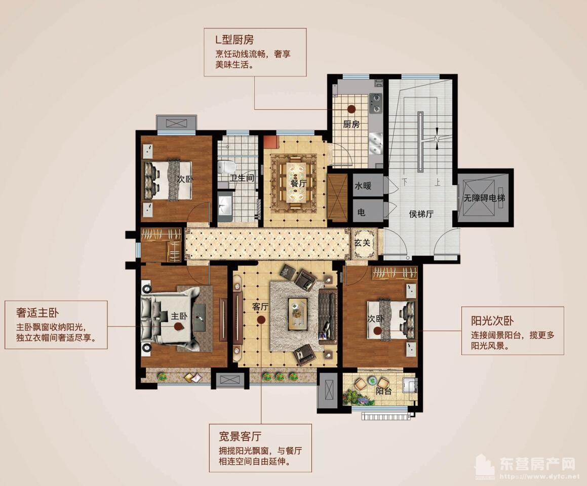 和風戶型 122㎡ 3室2廳1衛