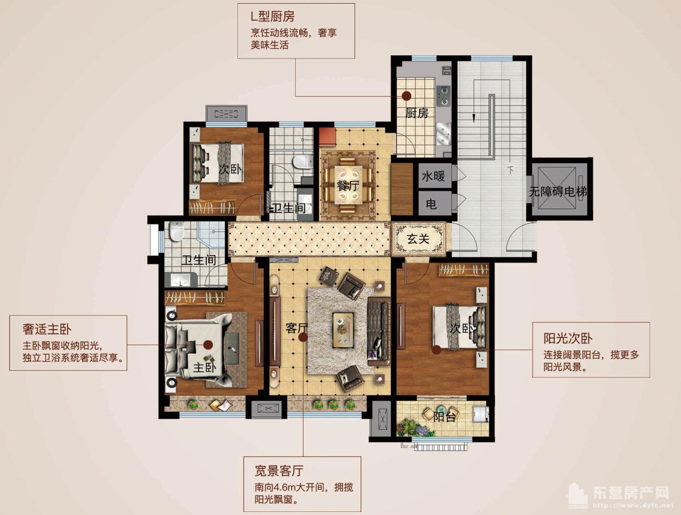  和景戶型 135㎡ 3室2廳2衛