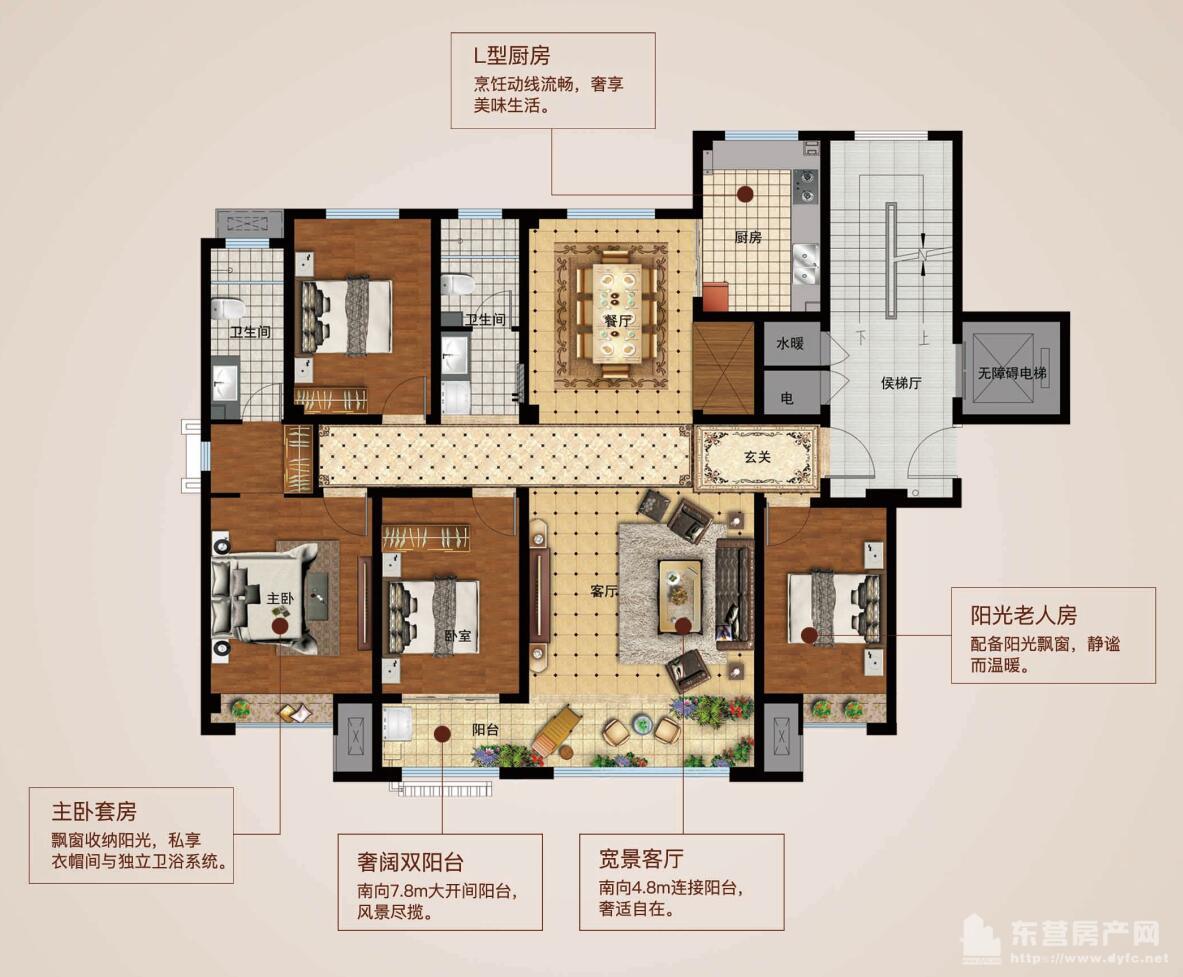 和境戶型 160㎡ 4室2廳2衛