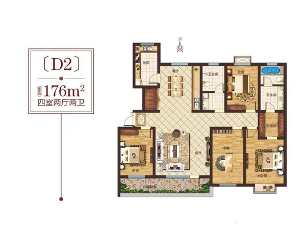 d2户型  四室两厅两卫建筑面积约176m