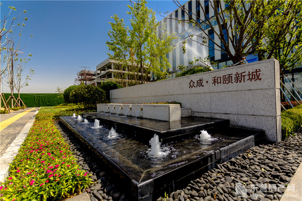 眾成和園實景圖