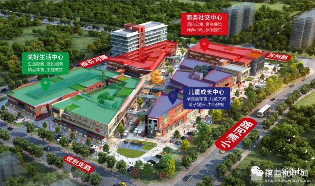 凌上新街坊沙盤圖