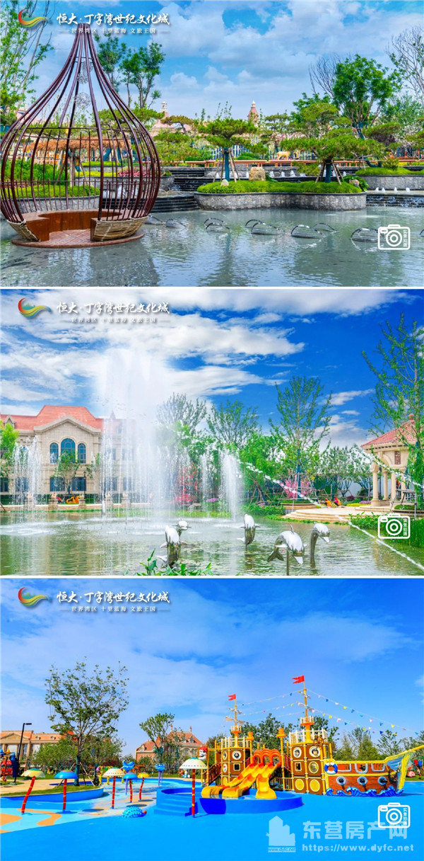 项目地址:山东省烟台市莱阳市羊郡镇恒大丁字湾世纪文化城