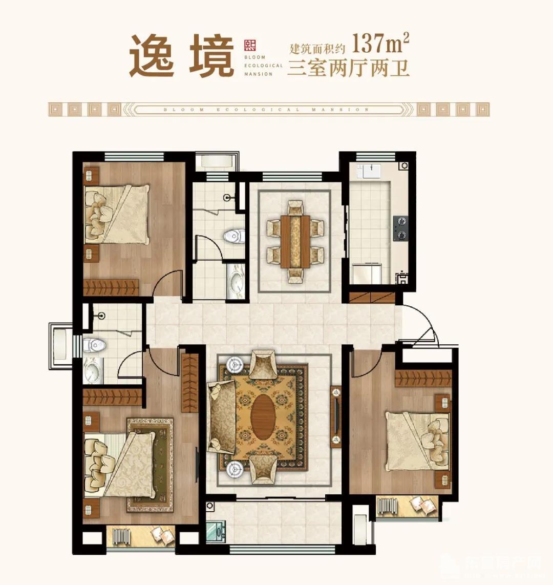 12#、14#樓 137型 3室2廳2衛