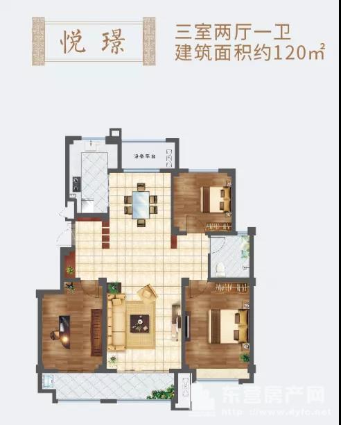 悅璟戶型 3室2廳1衛 120㎡
