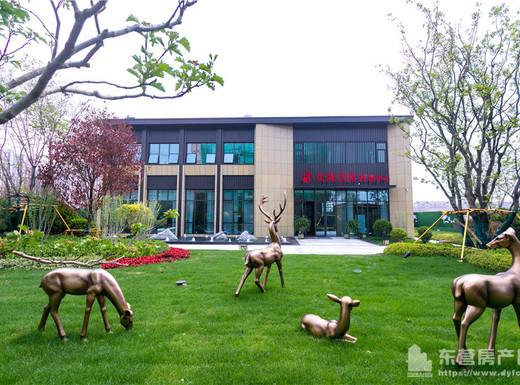 眾成名園全景看房