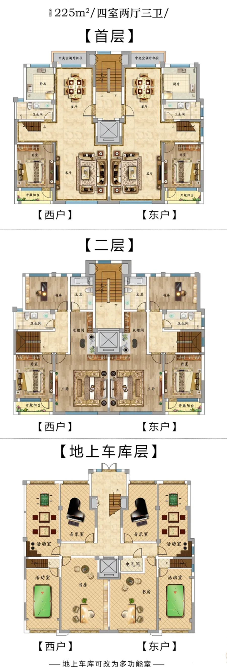 海通·名郡户型图_东营房产网