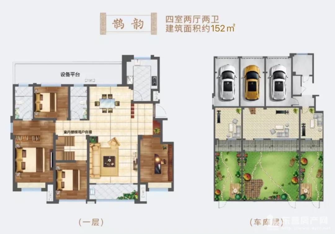 鵲韻戶型 約152㎡ 4室2廳2衛