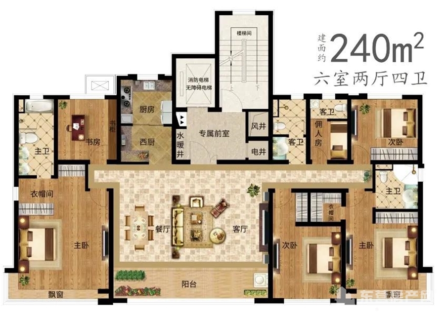 240㎡ 戶型 6室2廳4衛