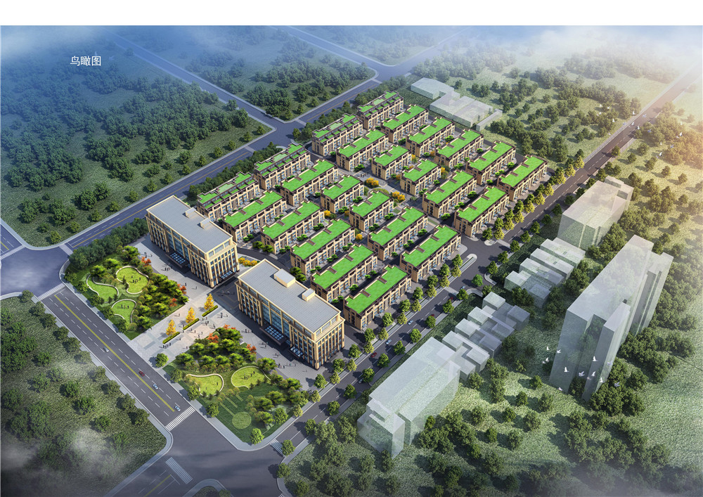 中城投·創智天地科技園