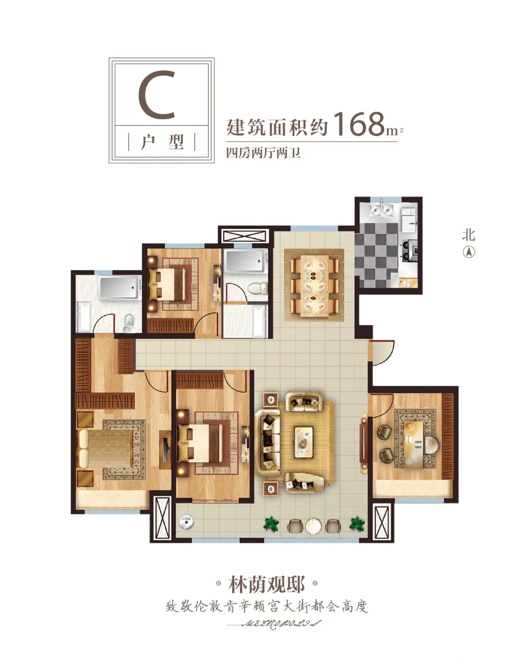 東營悅雋時代戶型圖