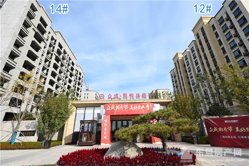 【眾成熙悅華庭】10月份工程進度