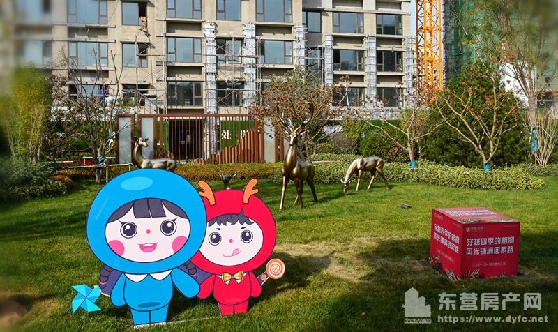 眾成名園工程進度