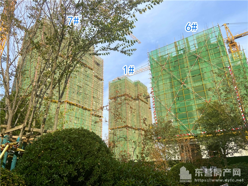 眾成名園工程進度