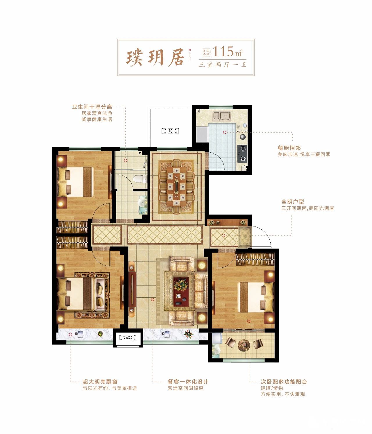 利津书香华府_利津书香华府户型图_东营房产网