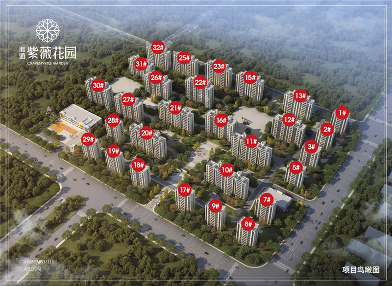 理想之城 玉蘭花園大平層，緊鄰文華學校，綠色生態之居。