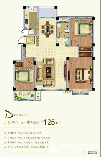 福瀛東郡戶型圖