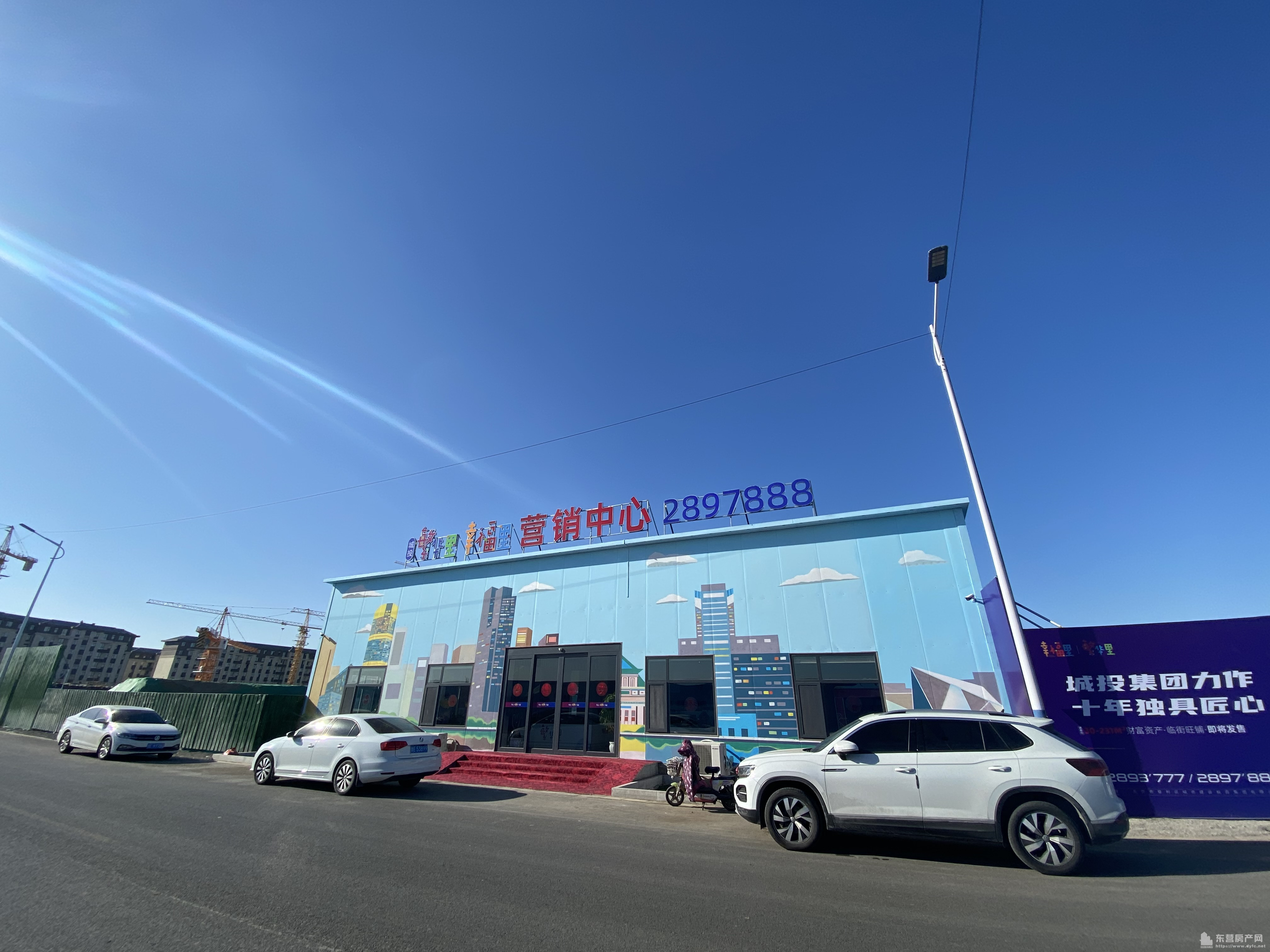 墾利城投繁華里實景圖