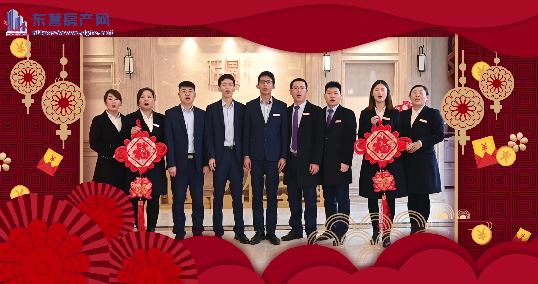 海通·桂園視頻看房