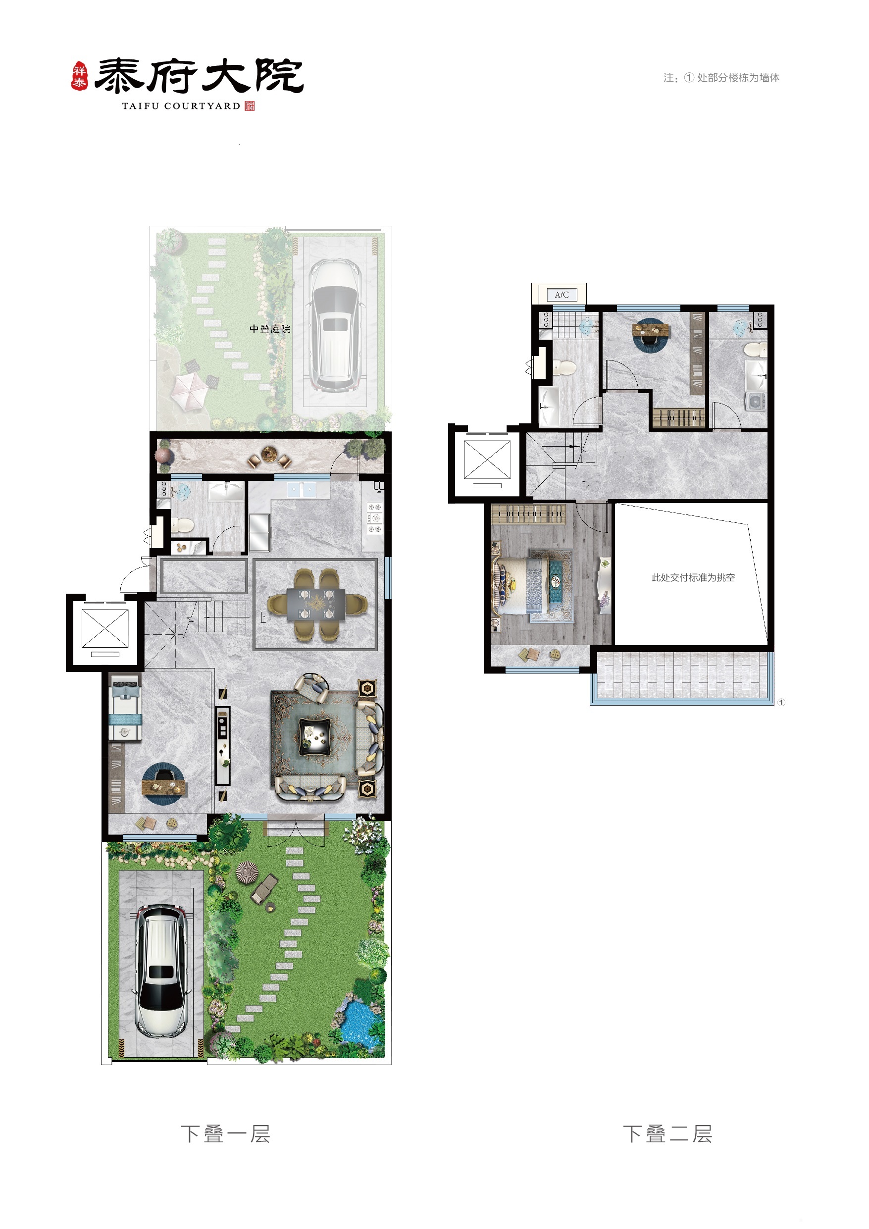 墾利祥泰泰府大院戶型圖