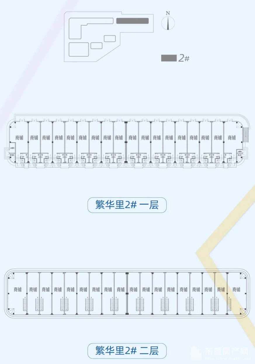 墾利城投繁華里戶型圖