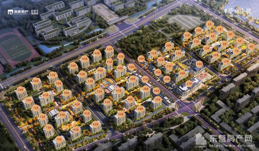 海通學府壹號沙盤圖