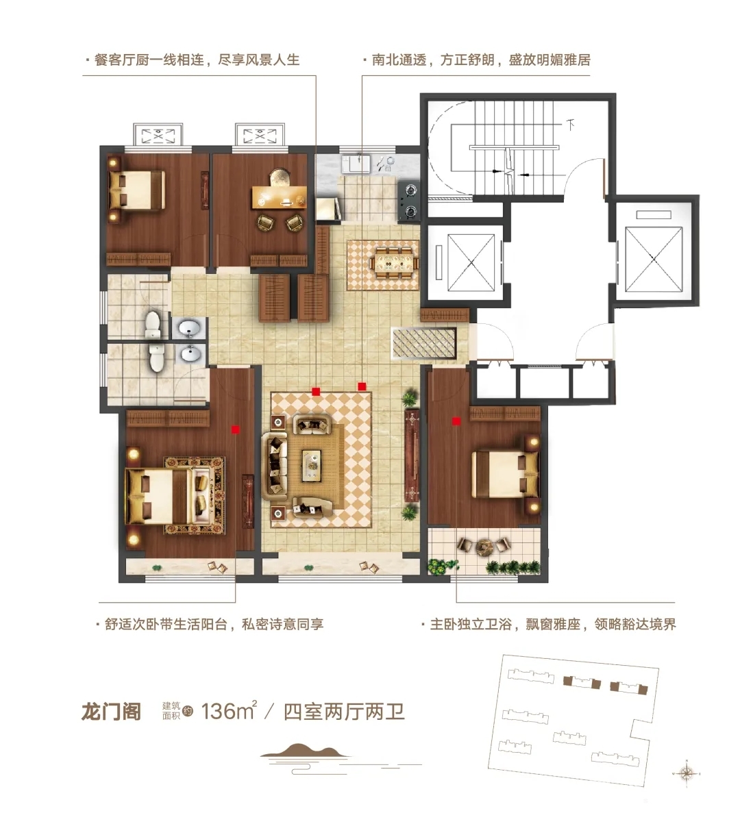 廣饒眾凱學府戶型圖
