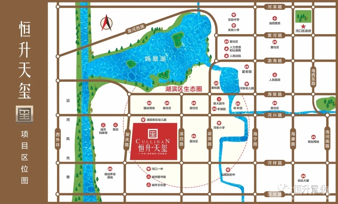 恒升·天璽交通圖