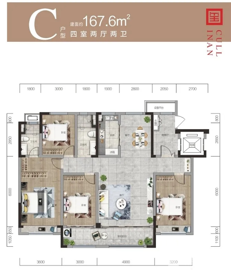 恒升·天璽戶型圖