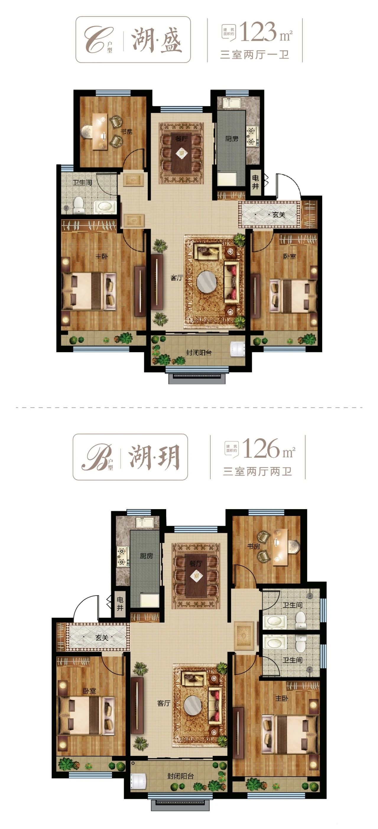 【海通·御墅蓝湾·洋房】二期 | 载誉而来!146㎡四室