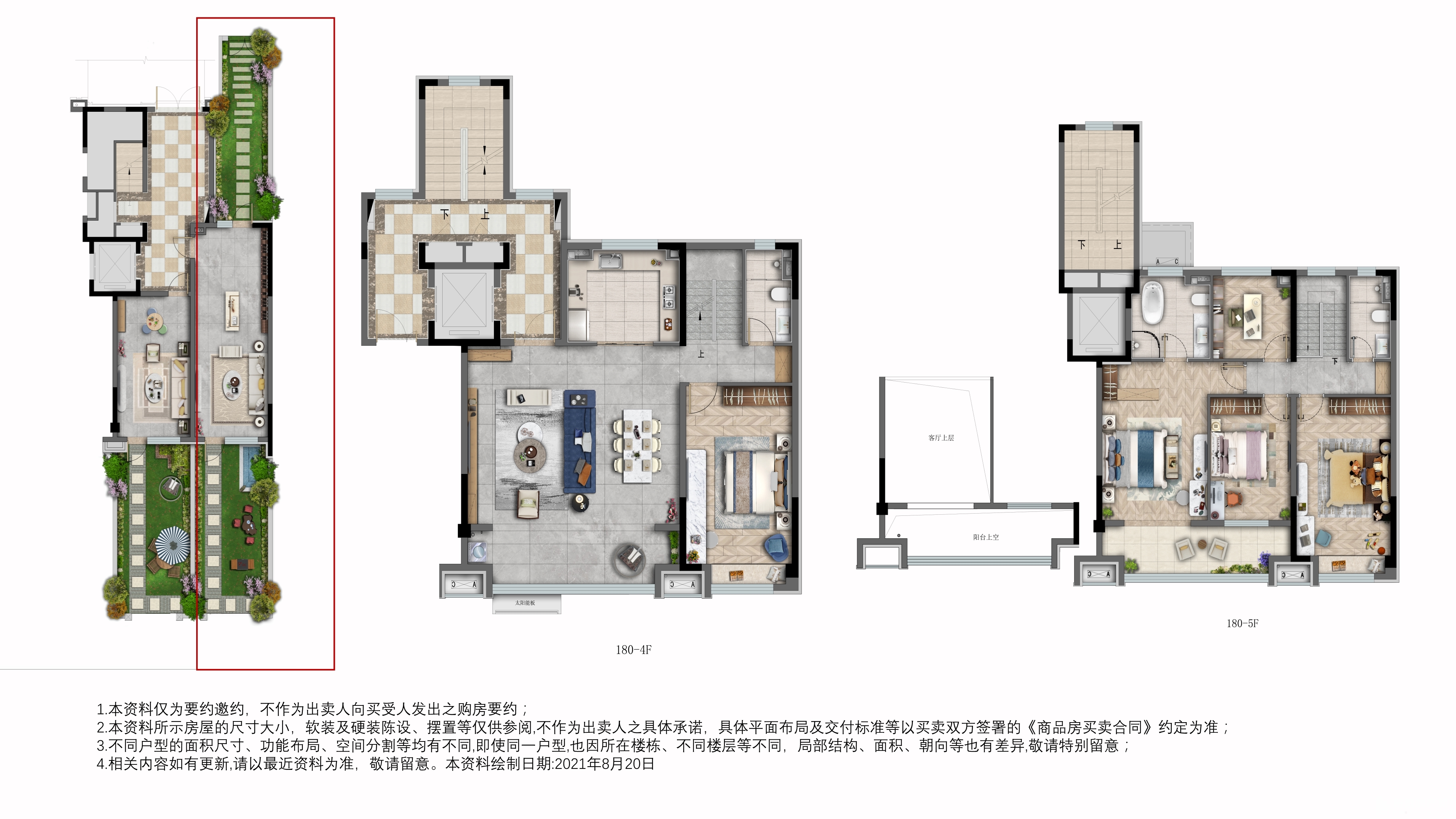 碧桂园·翘楚棠户型图