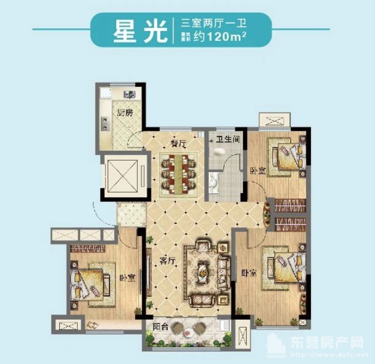 星光戶型 3室2廳1衛 建筑面積約120㎡