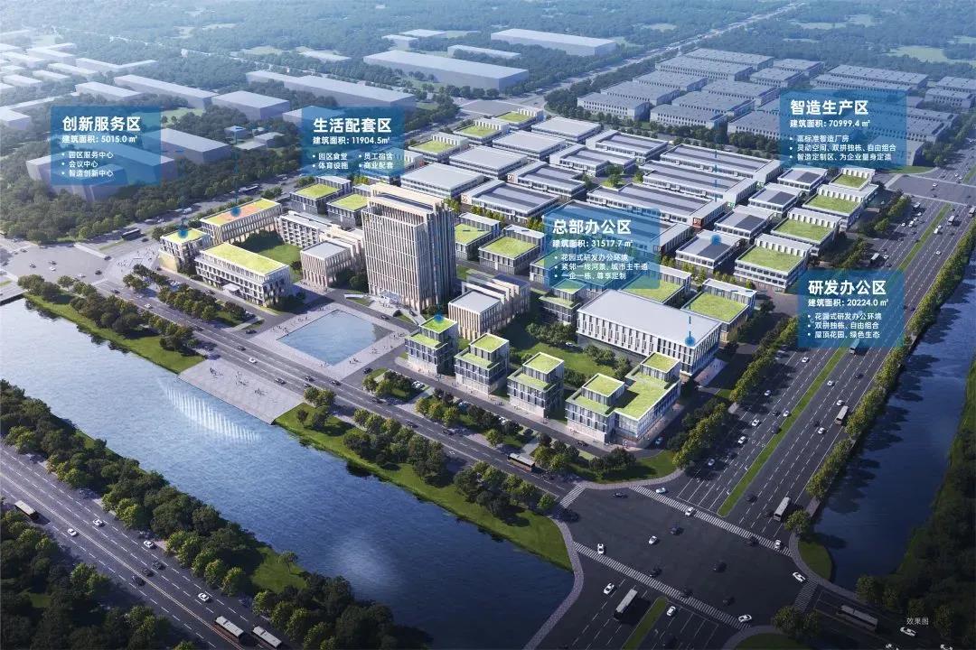 泰岳天冊新能源裝備產業園