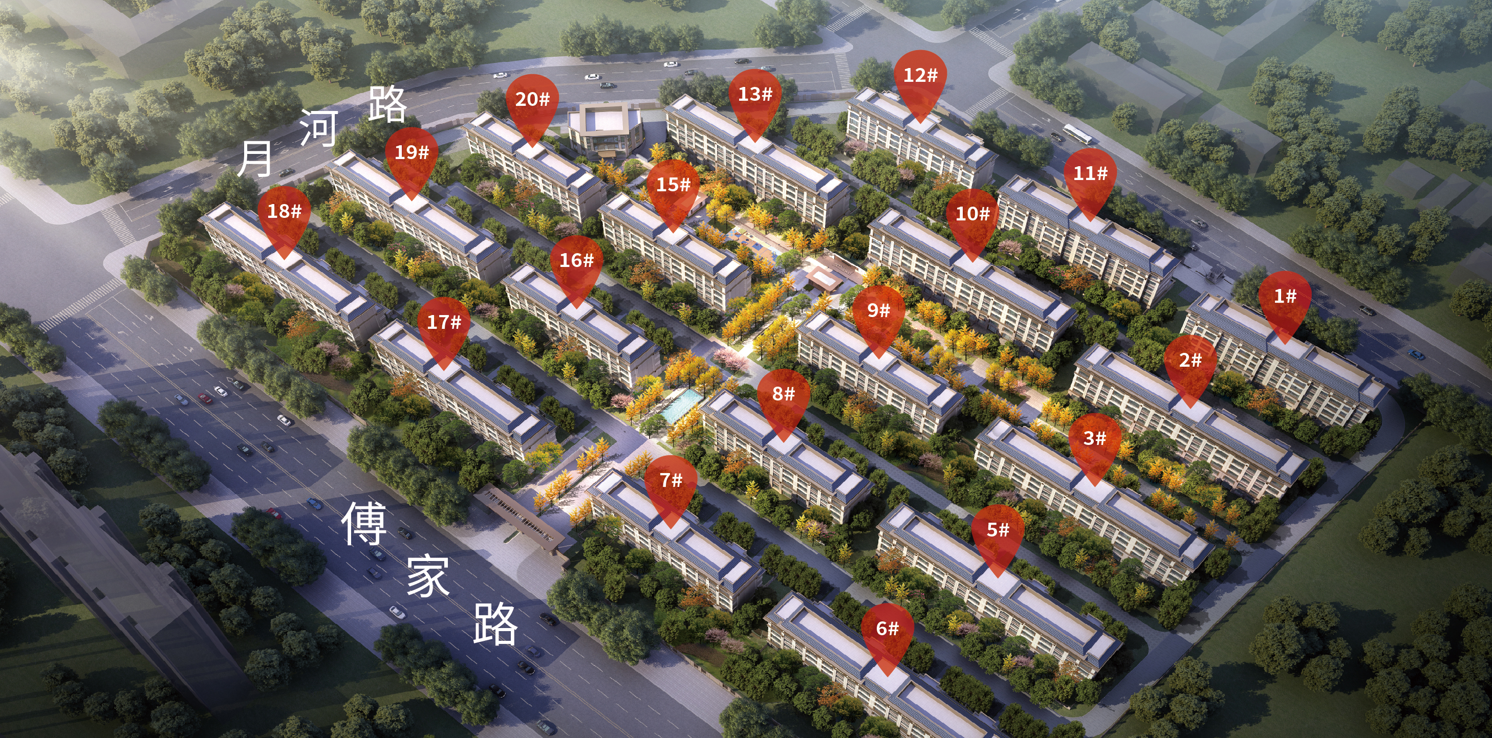 金辰·書香悅府沙盤圖