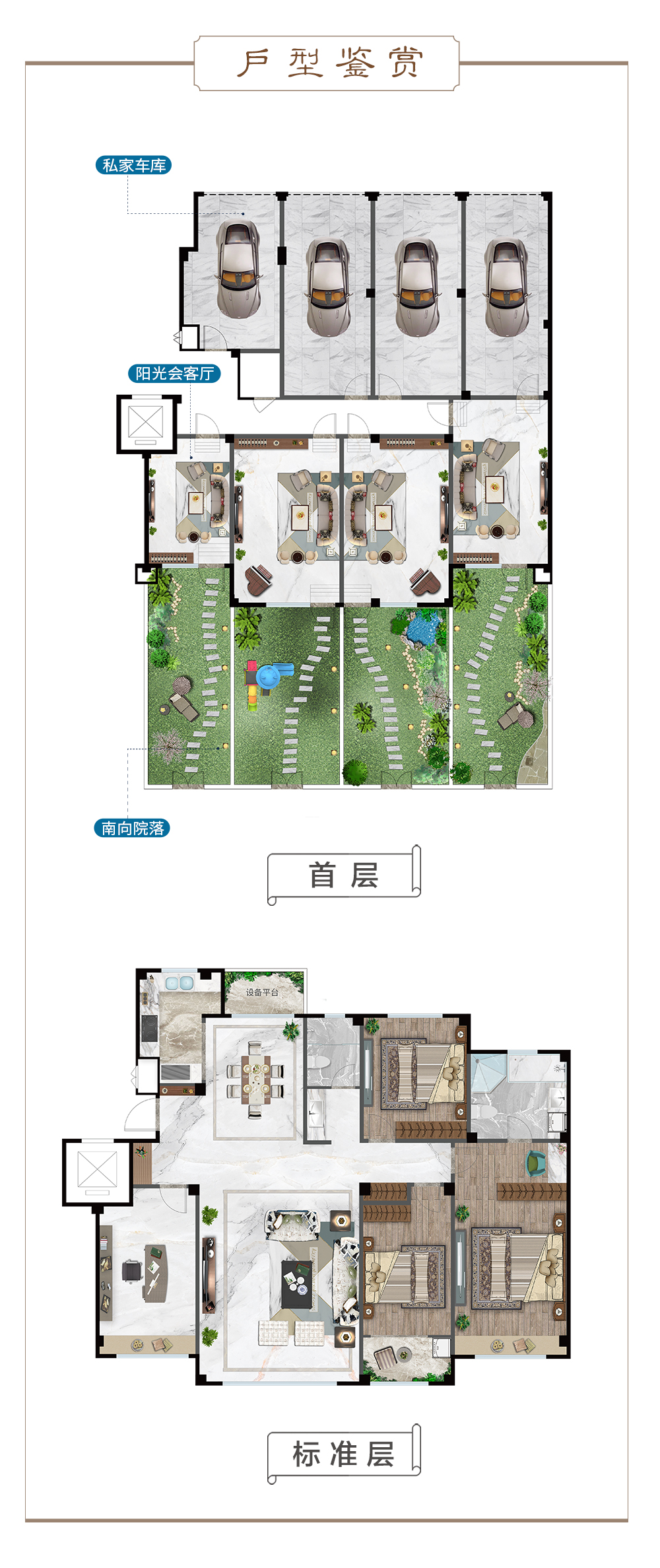 金辰·書香悅府戶型圖