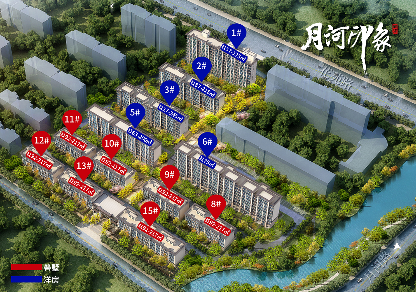 廣饒月河印象沙盤圖