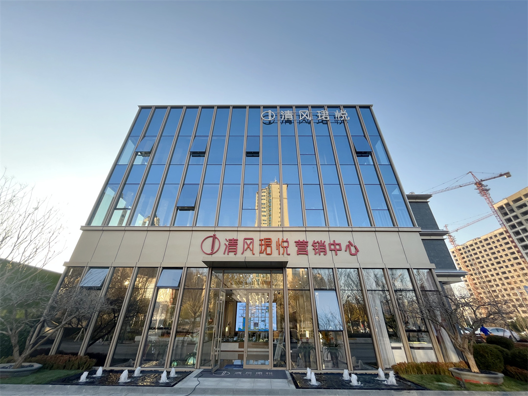 清風珺悅項目現場