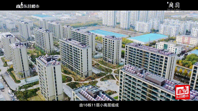 萬達蘭園視頻看房