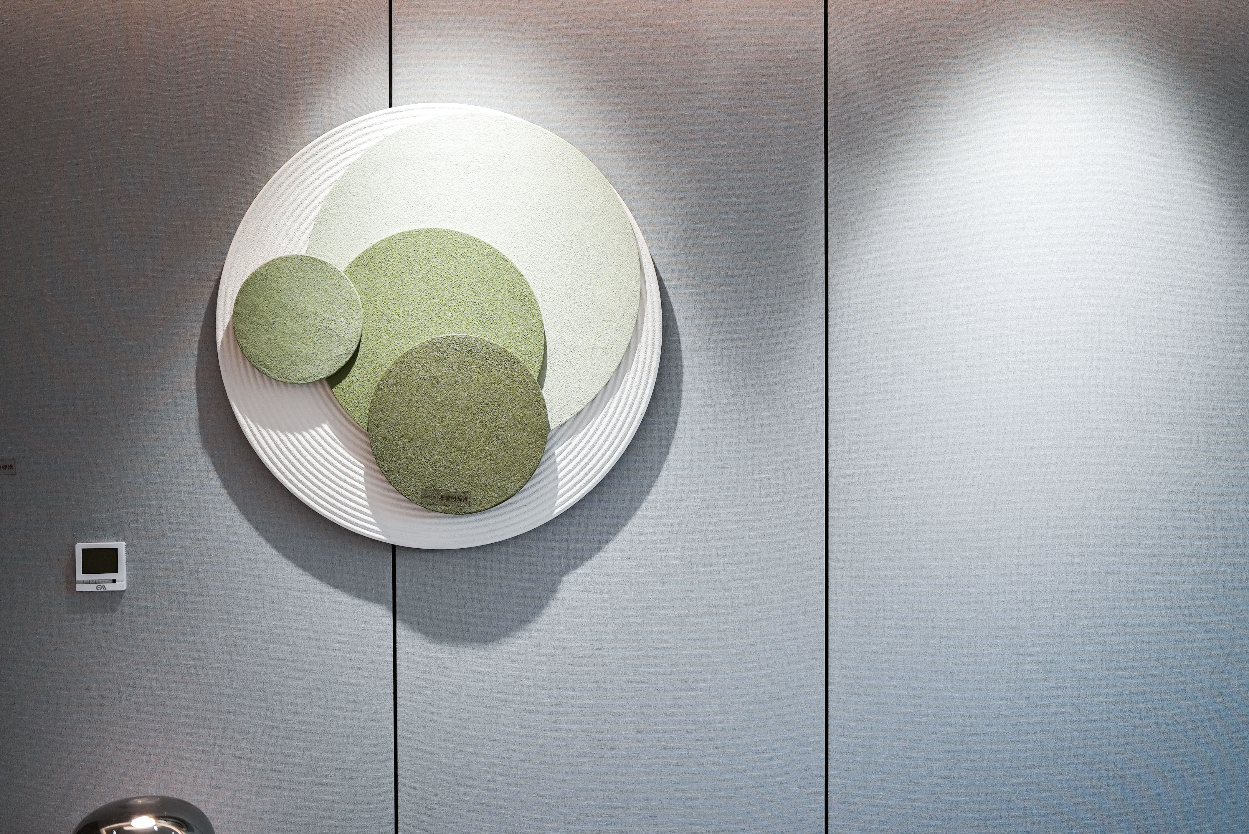 海通新邦·山河城小高層樣板間