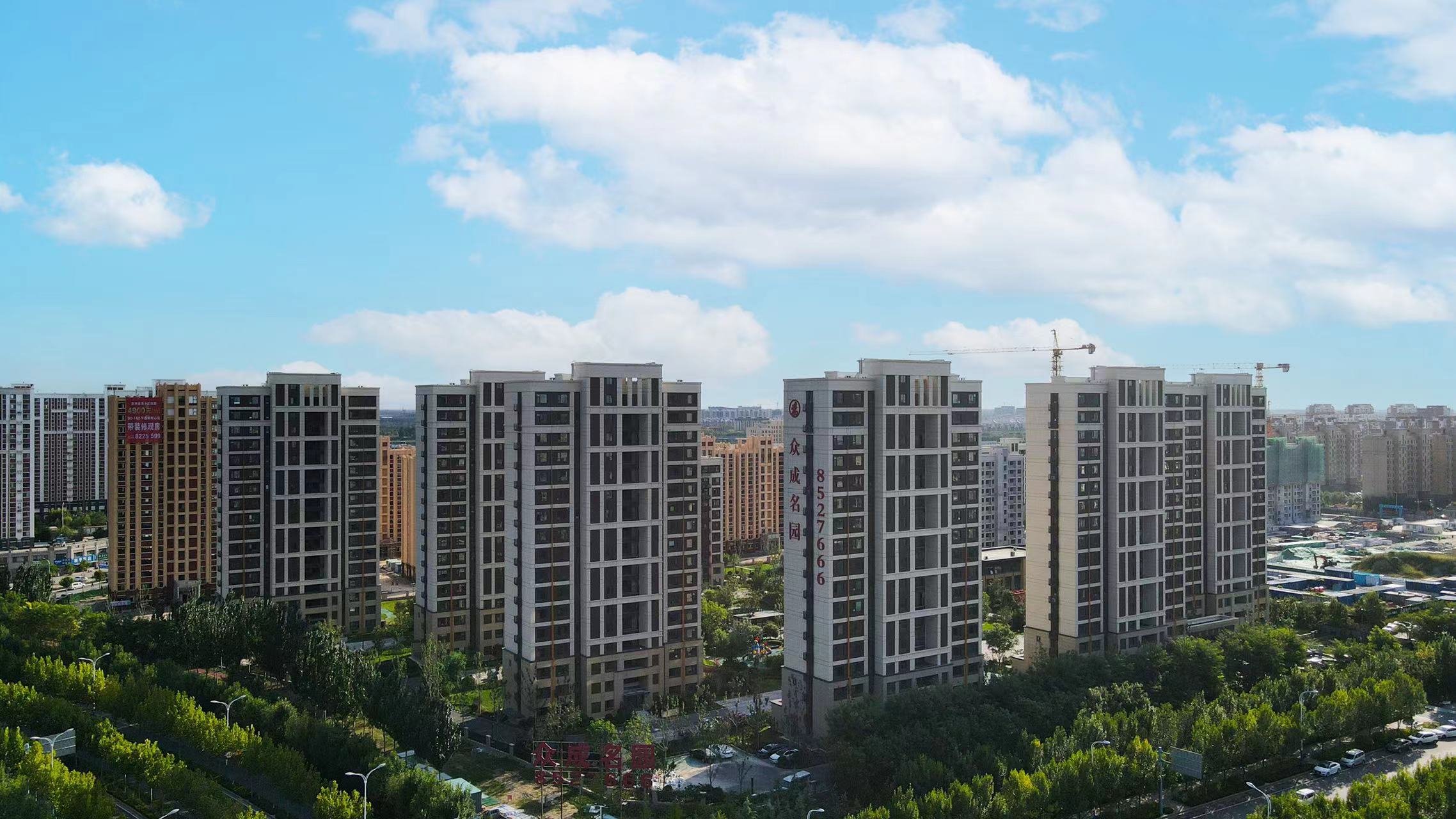 眾成名園實景圖